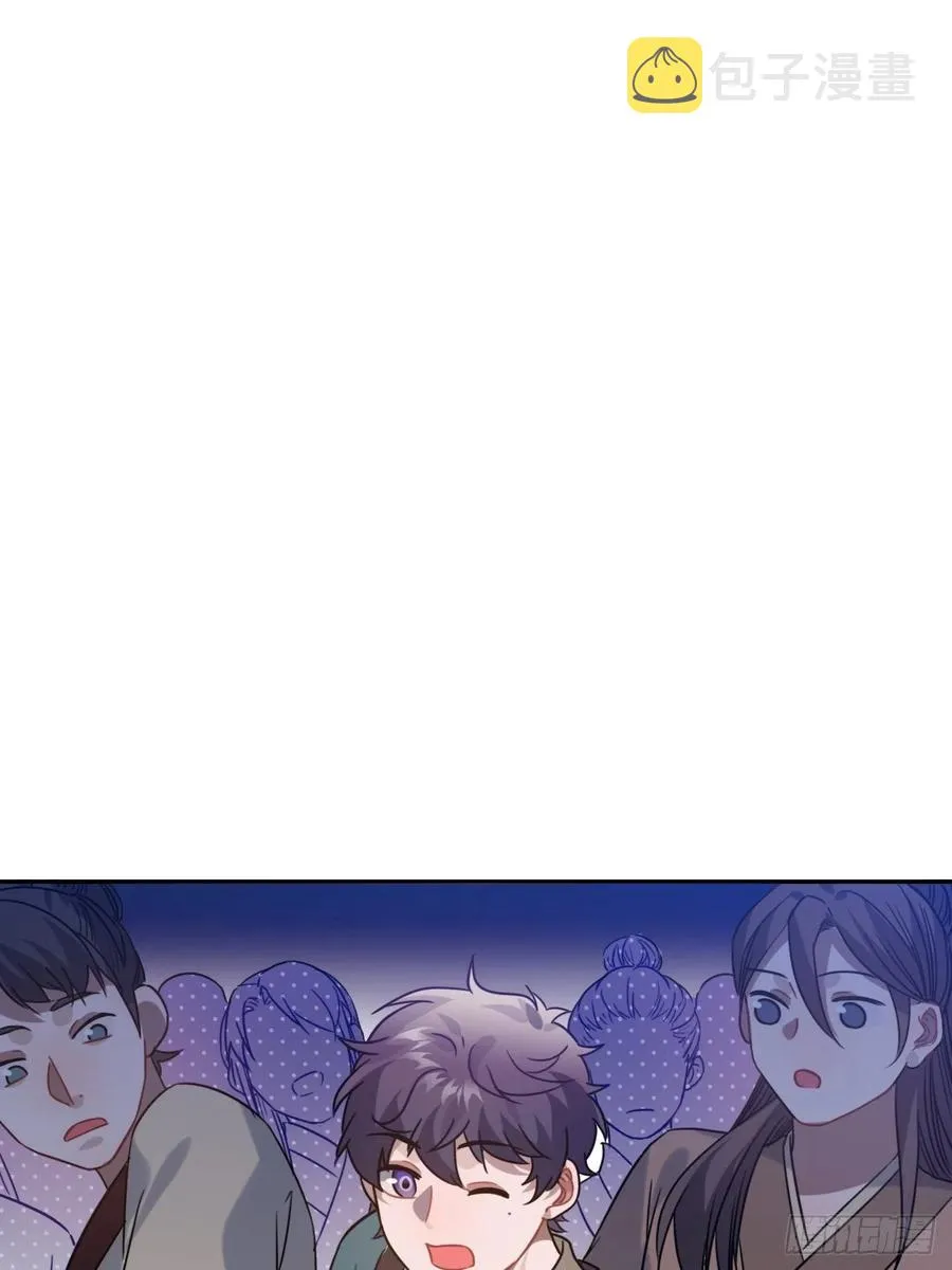 91.我会保护你 第42页