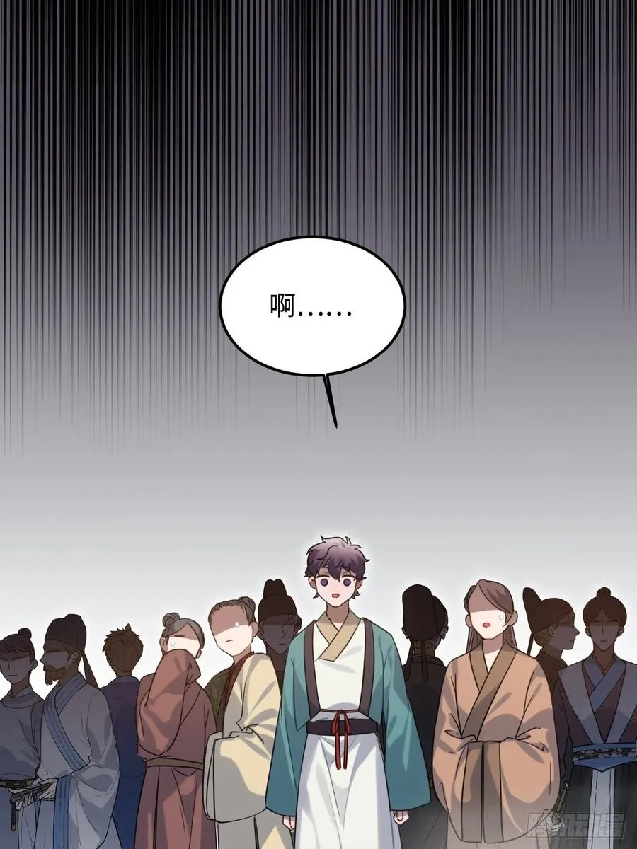91.我会保护你 第45页