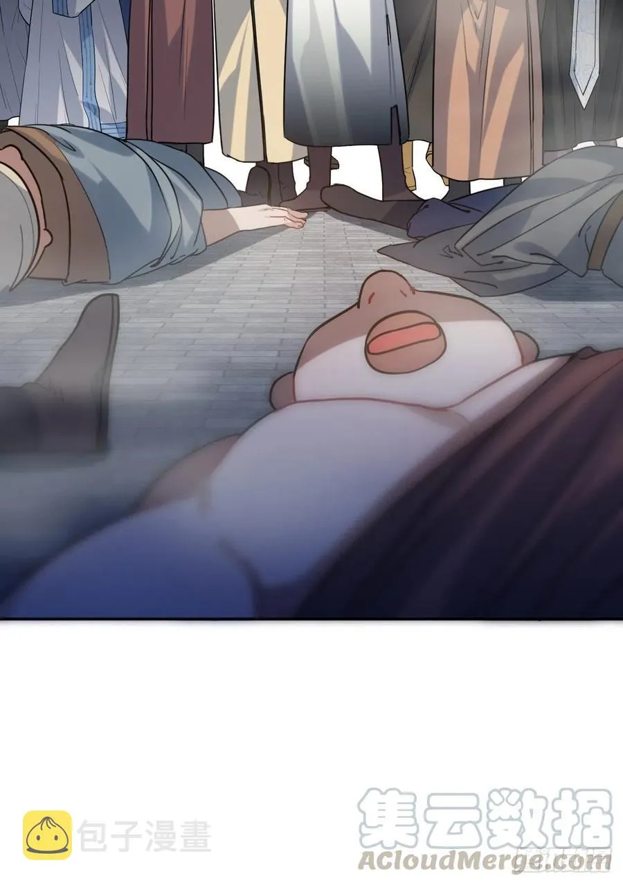 91.我会保护你 第46页