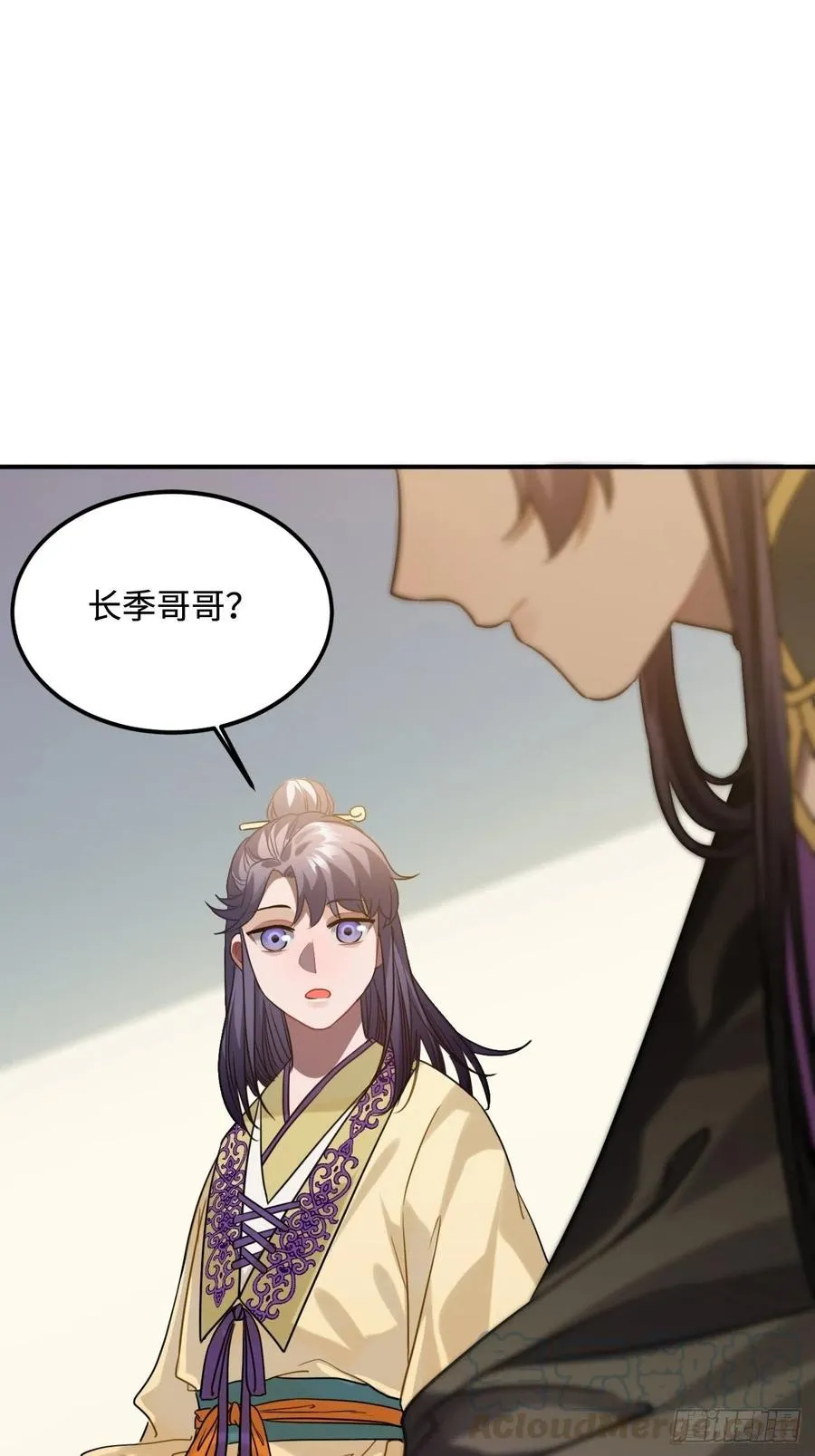 91.我会保护你 第64页