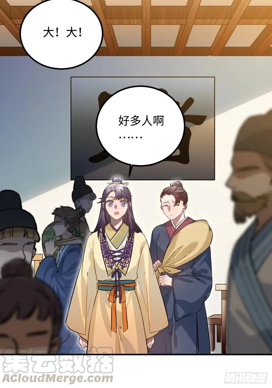 90.脱掉 第4页