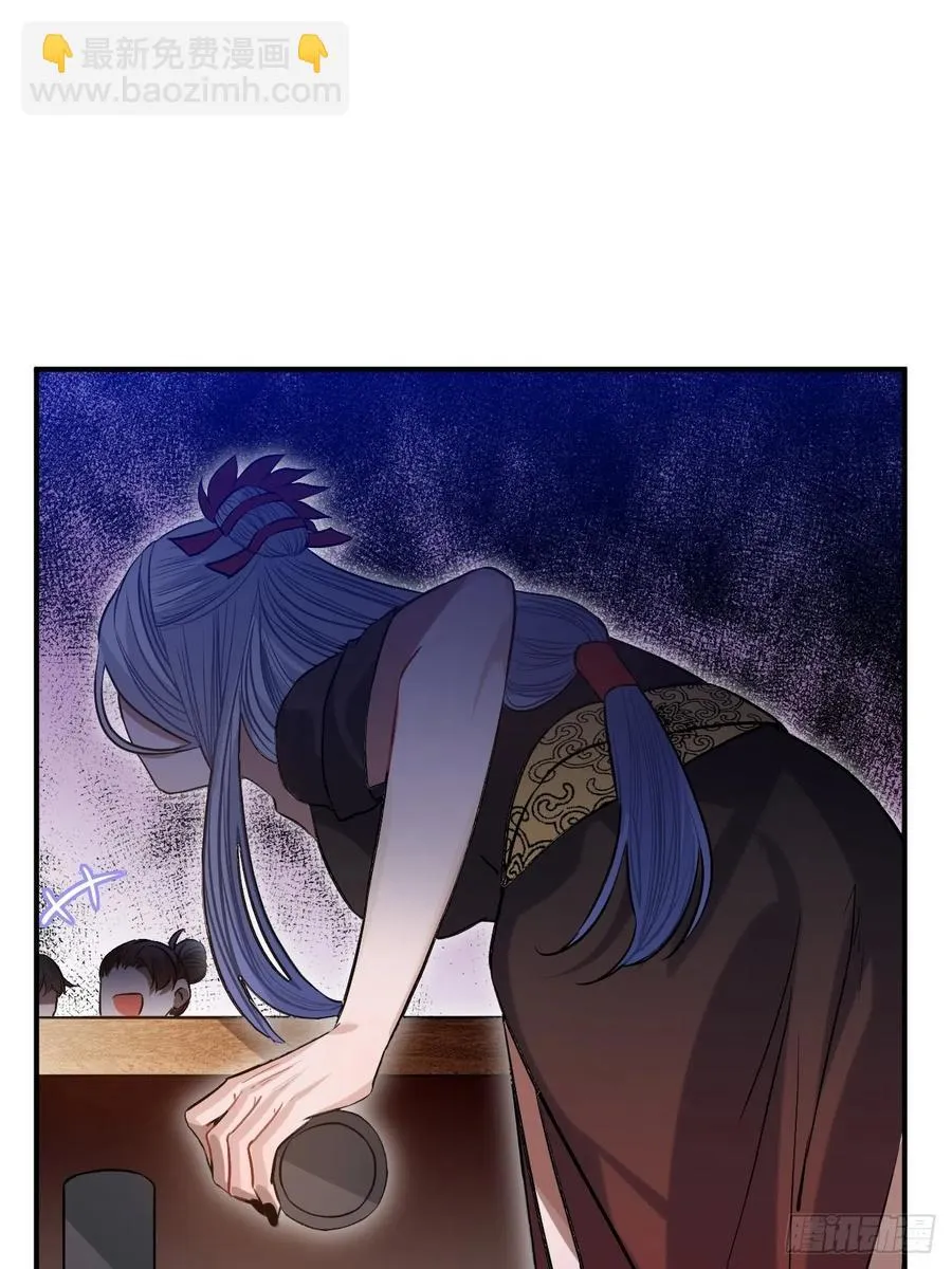 90.脱掉 第24页