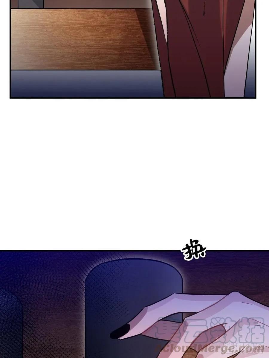 90.脱掉 第25页