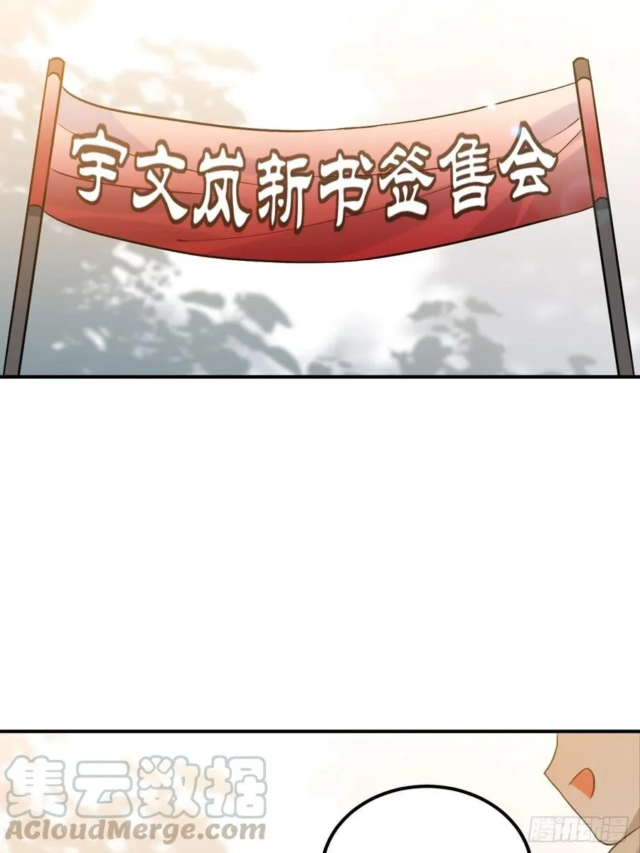 90.脱掉 第28页