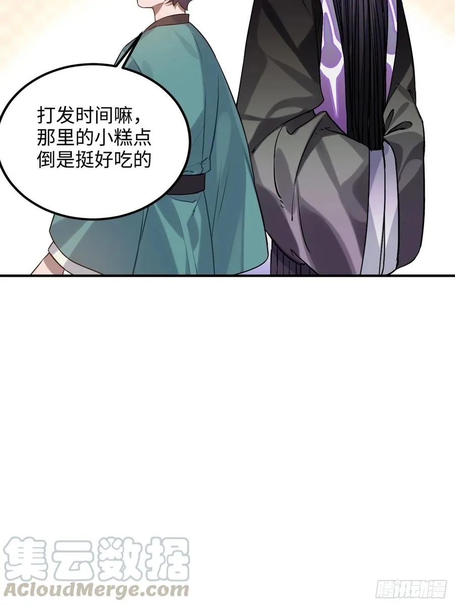 90.脱掉 第40页