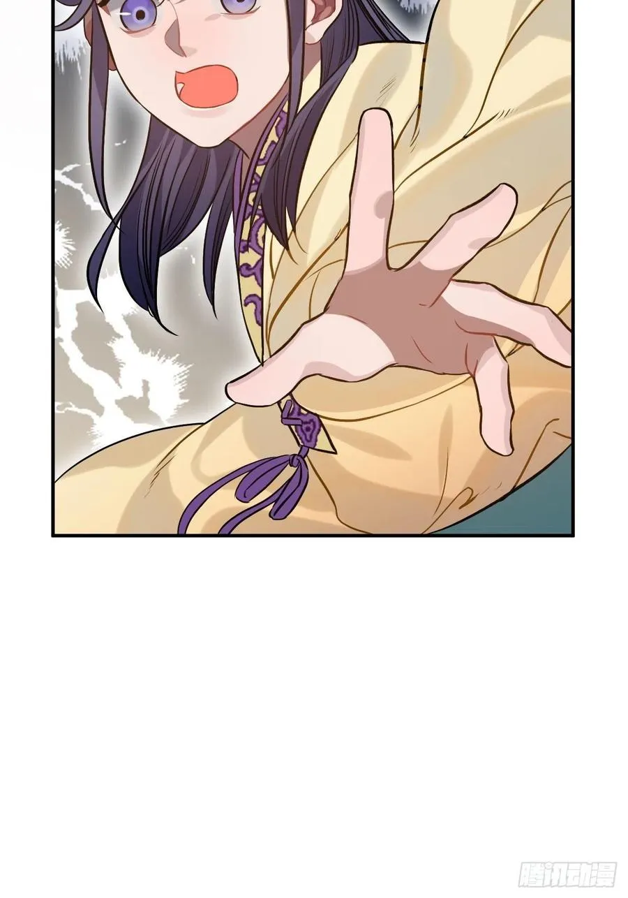 90.脱掉 第63页