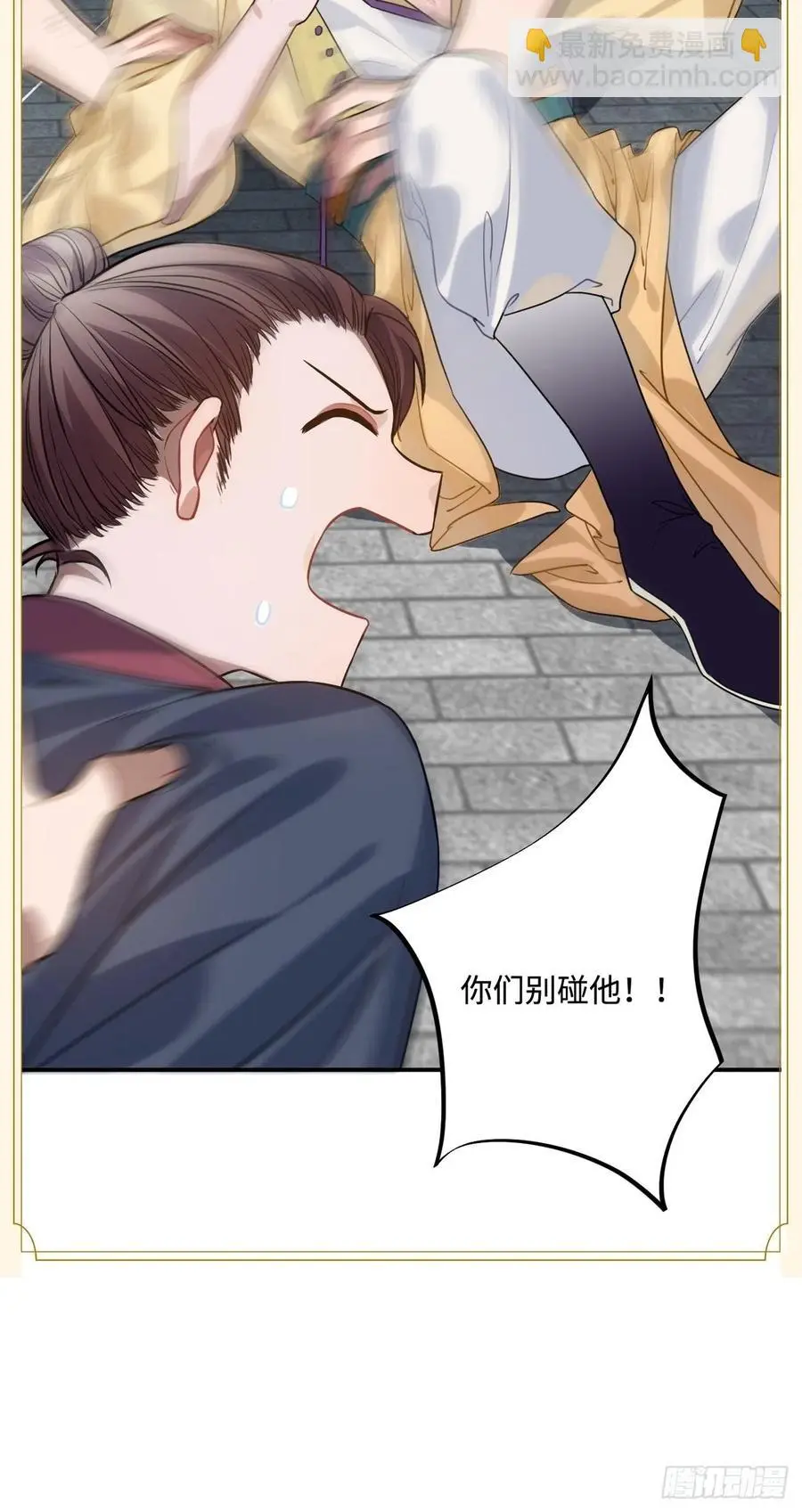 90.脱掉 第71页