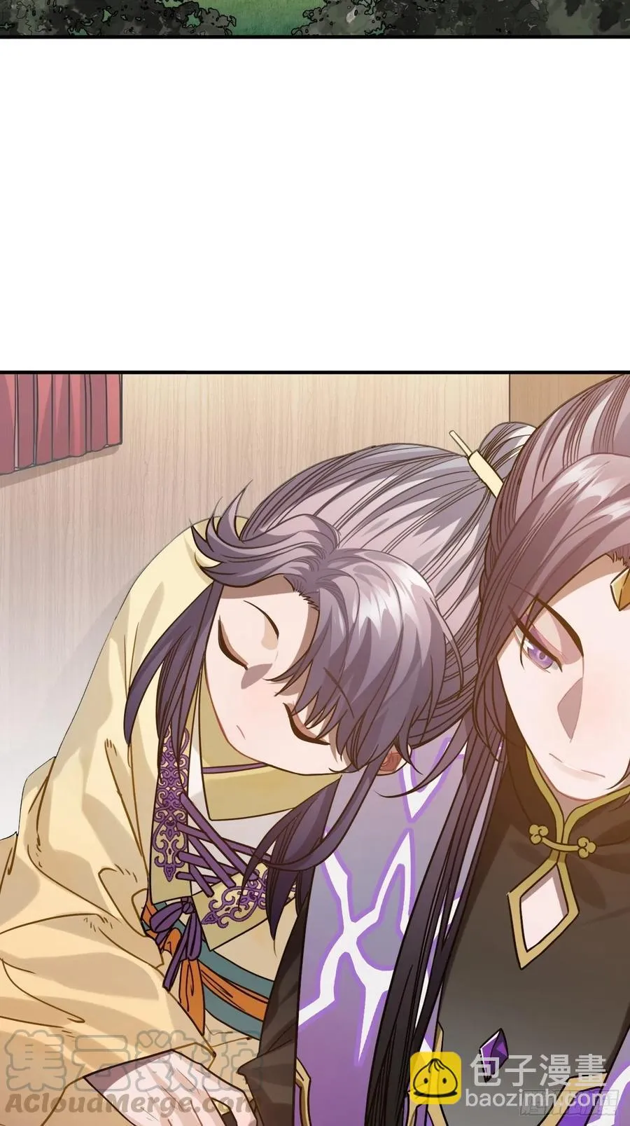 92.约、约会？？ 第4页