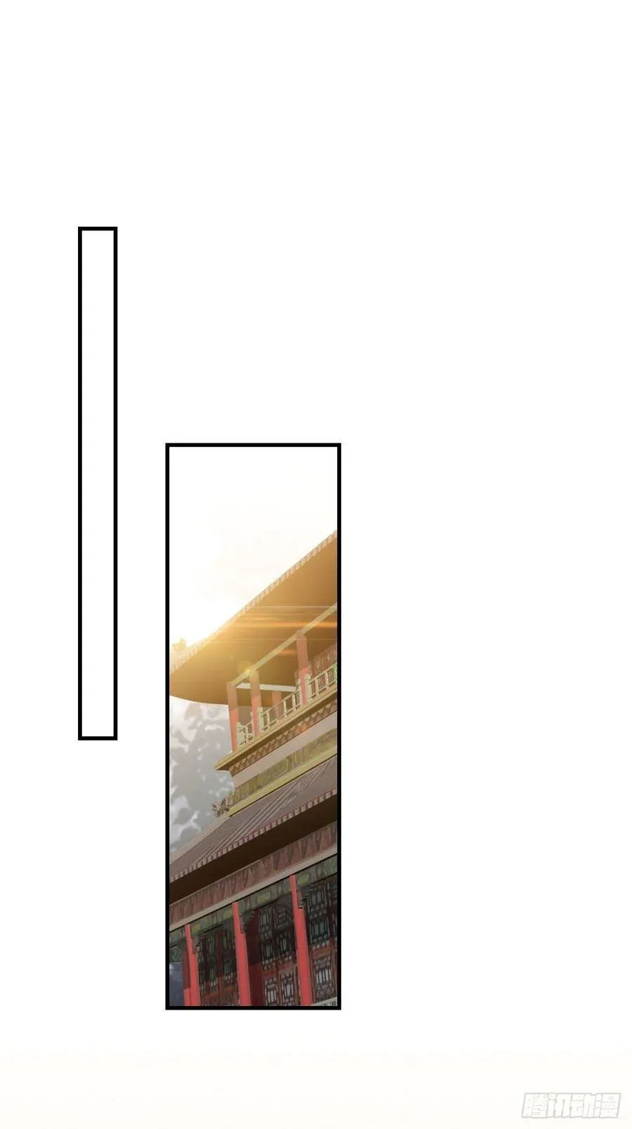 92.约、约会？？ 第15页