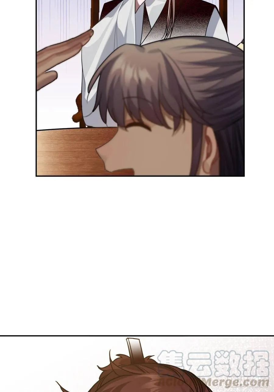 92.约、约会？？ 第22页