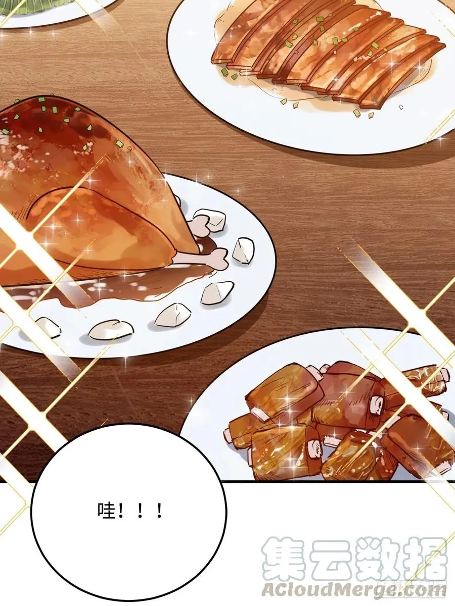 92.约、约会？？ 第34页