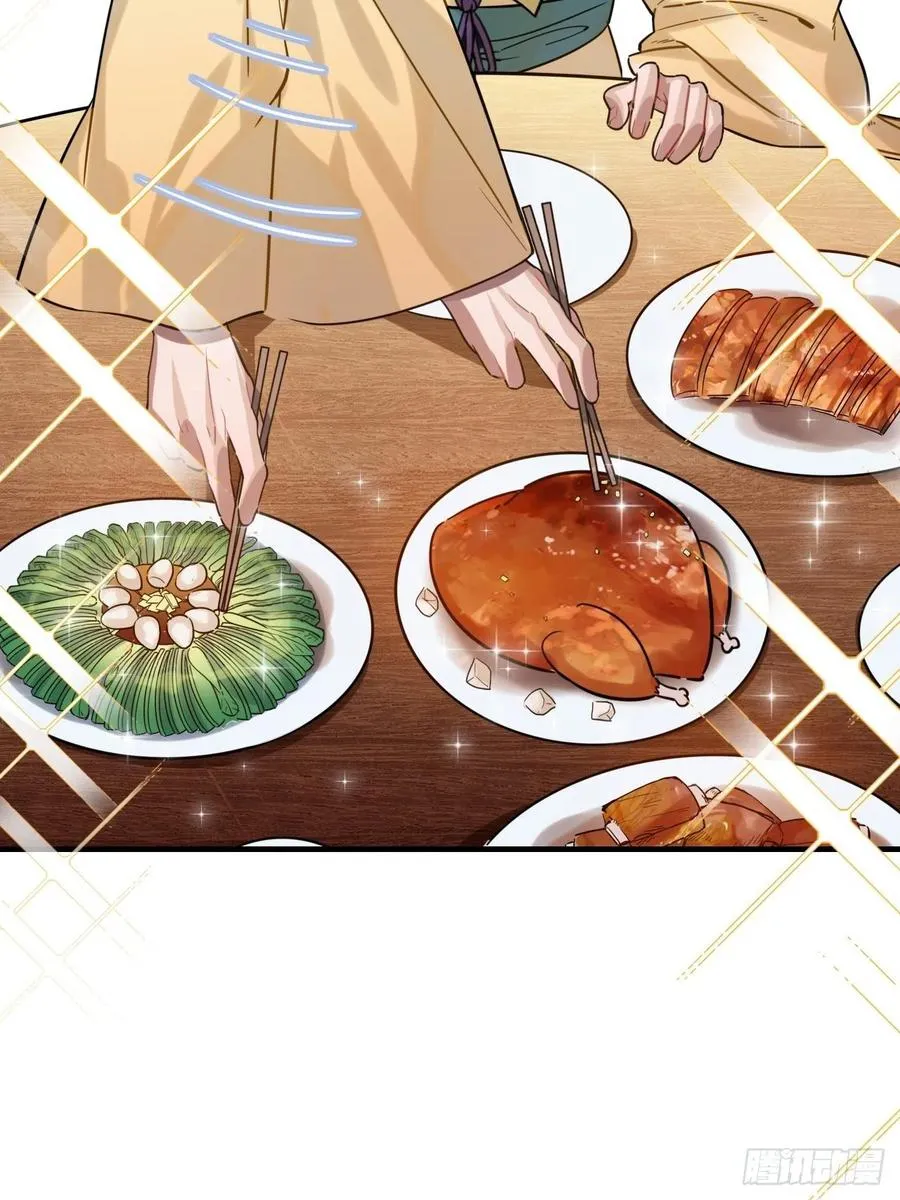 92.约、约会？？ 第36页