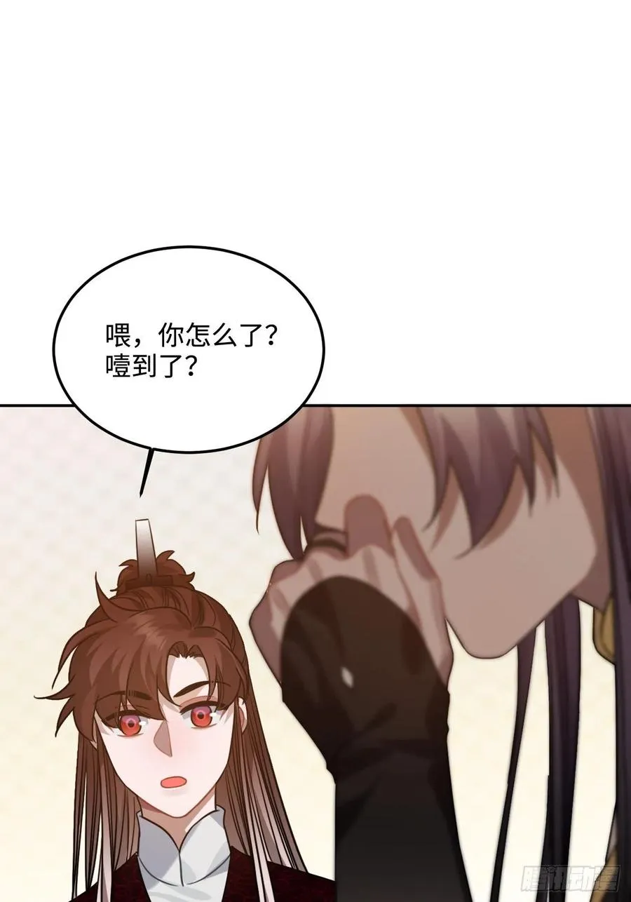 92.约、约会？？ 第50页