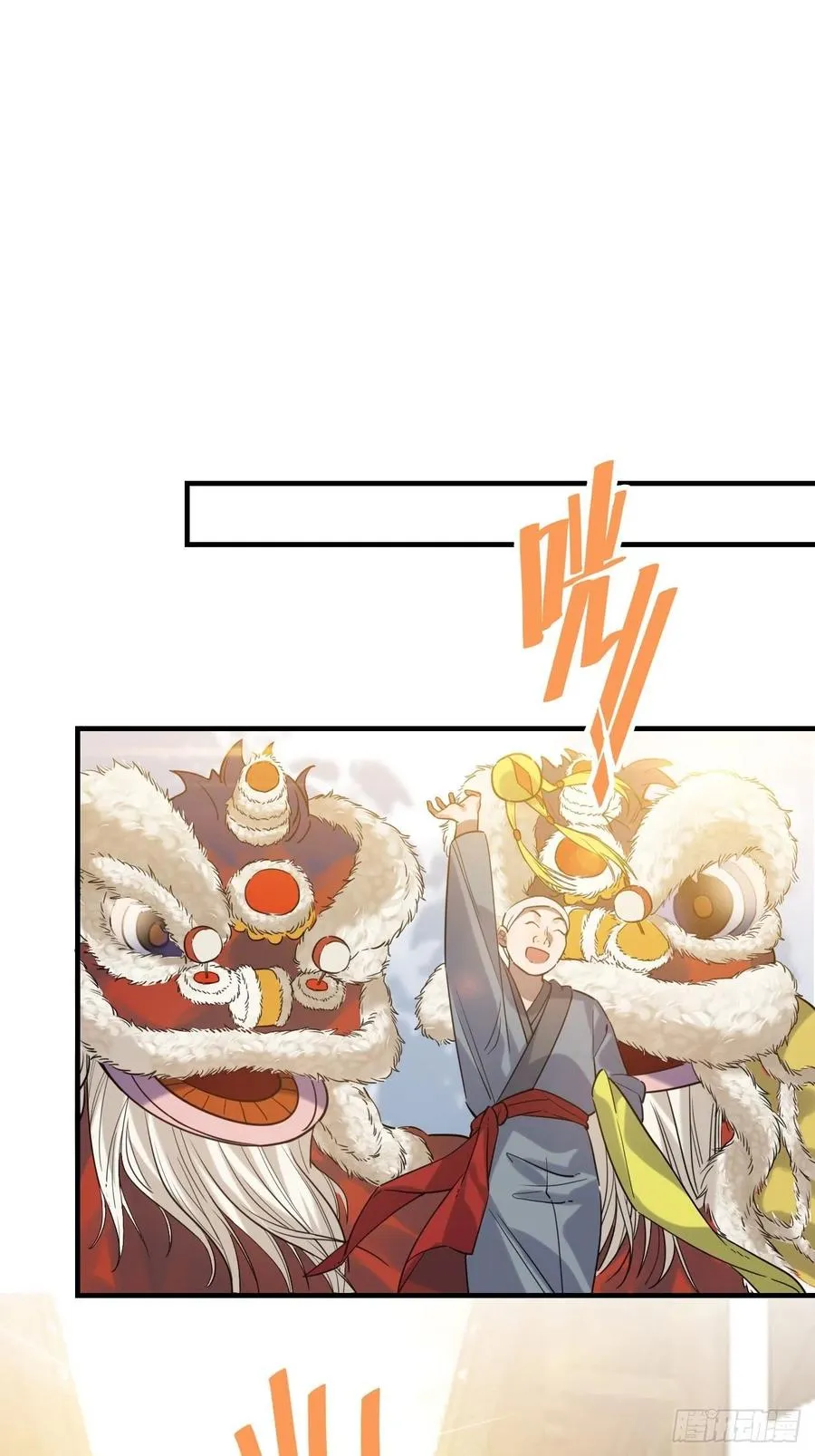 93.夜不能寐 第3页