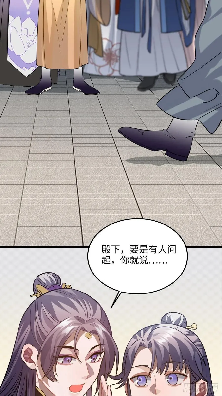 93.夜不能寐 第5页