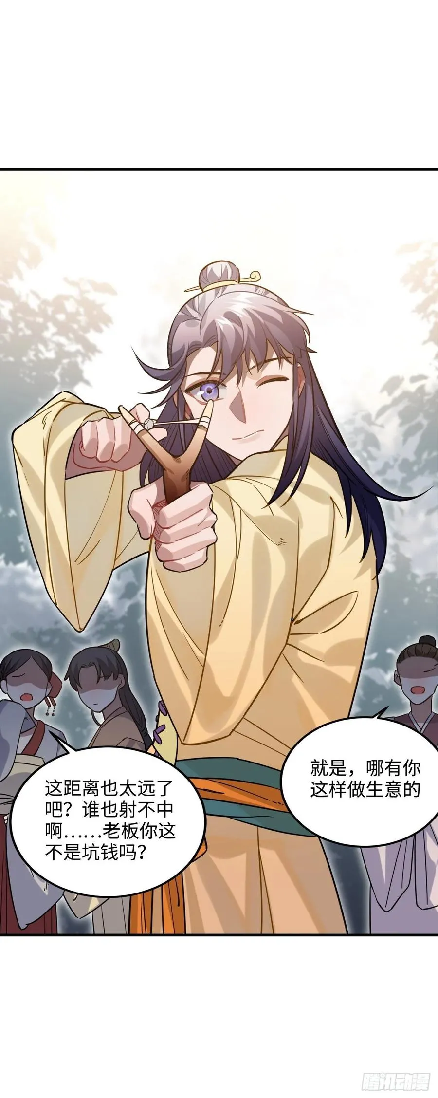 93.夜不能寐 第11页