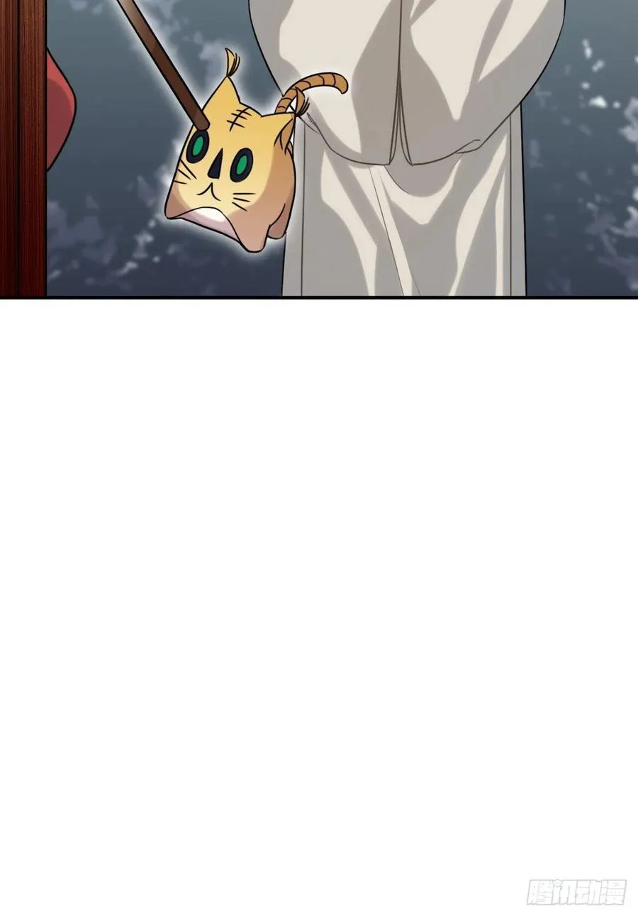 93.夜不能寐 第21页