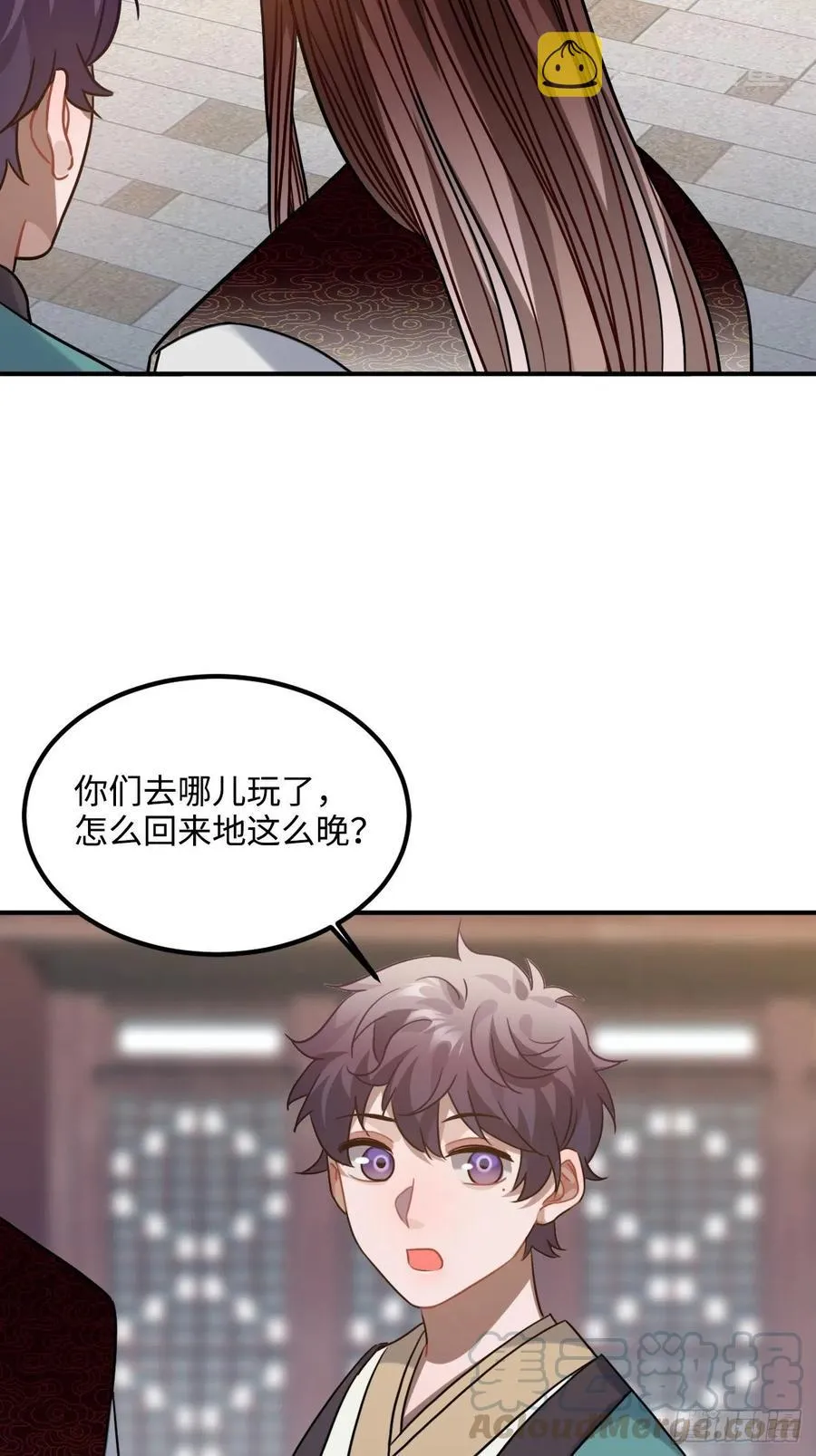 93.夜不能寐 第25页