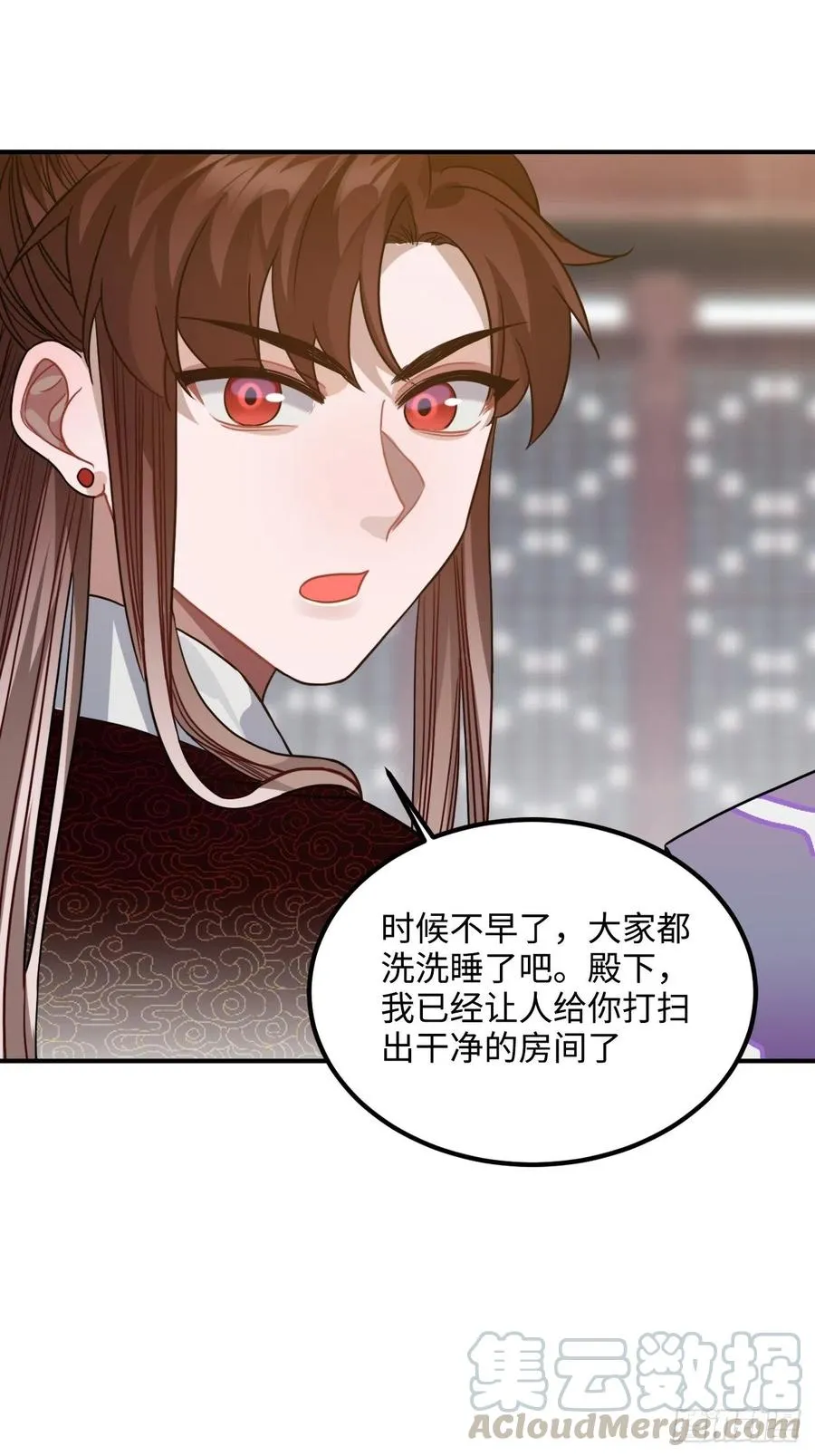 93.夜不能寐 第28页
