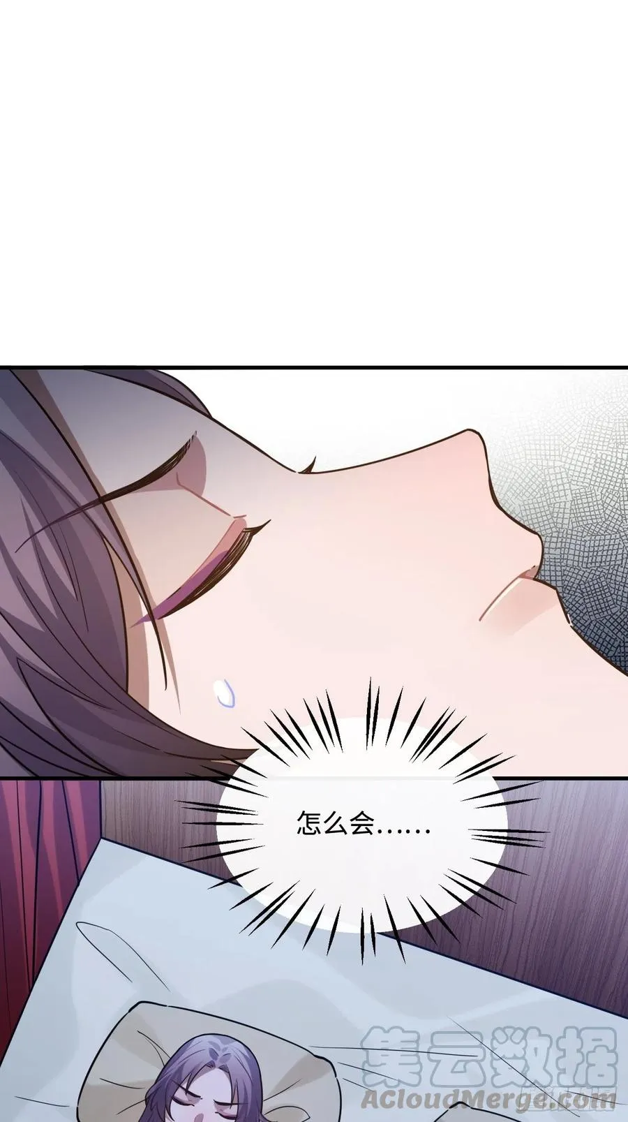93.夜不能寐 第46页