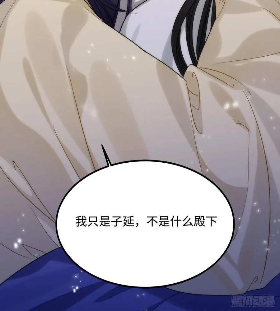93.夜不能寐 第60页