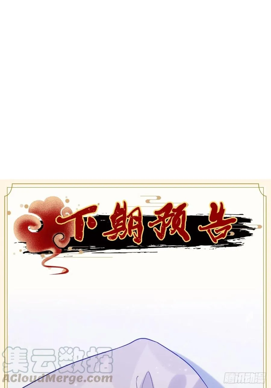 93.夜不能寐 第61页