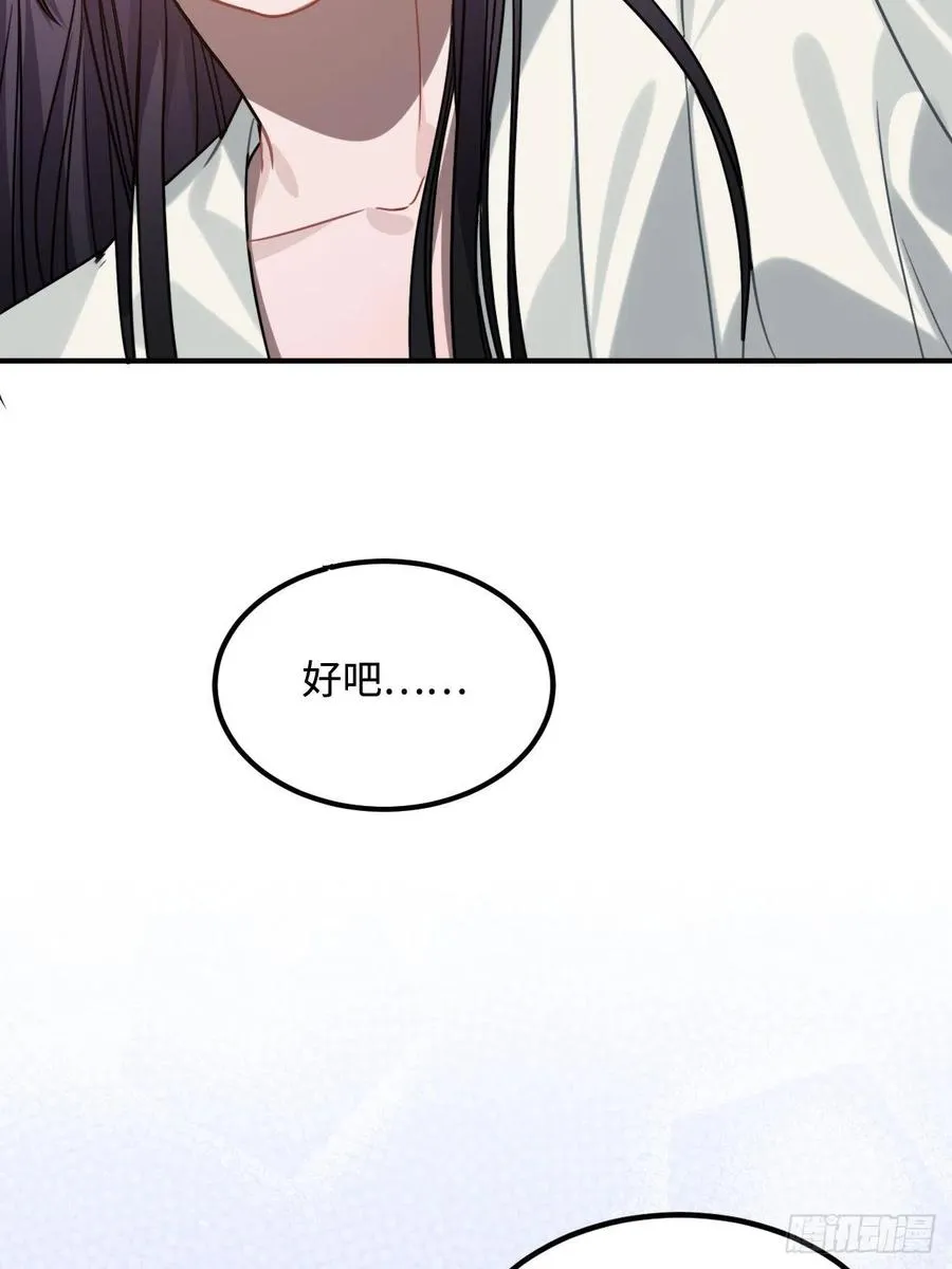 94.危险的夜晚 第17页
