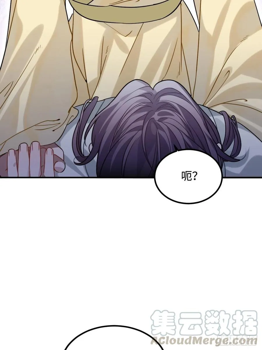 94.危险的夜晚 第19页