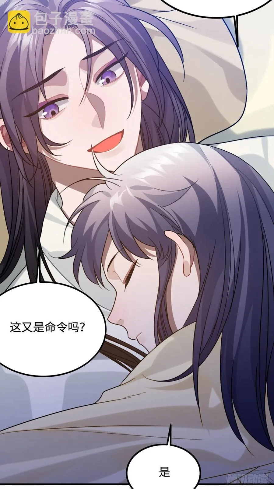 94.危险的夜晚 第32页