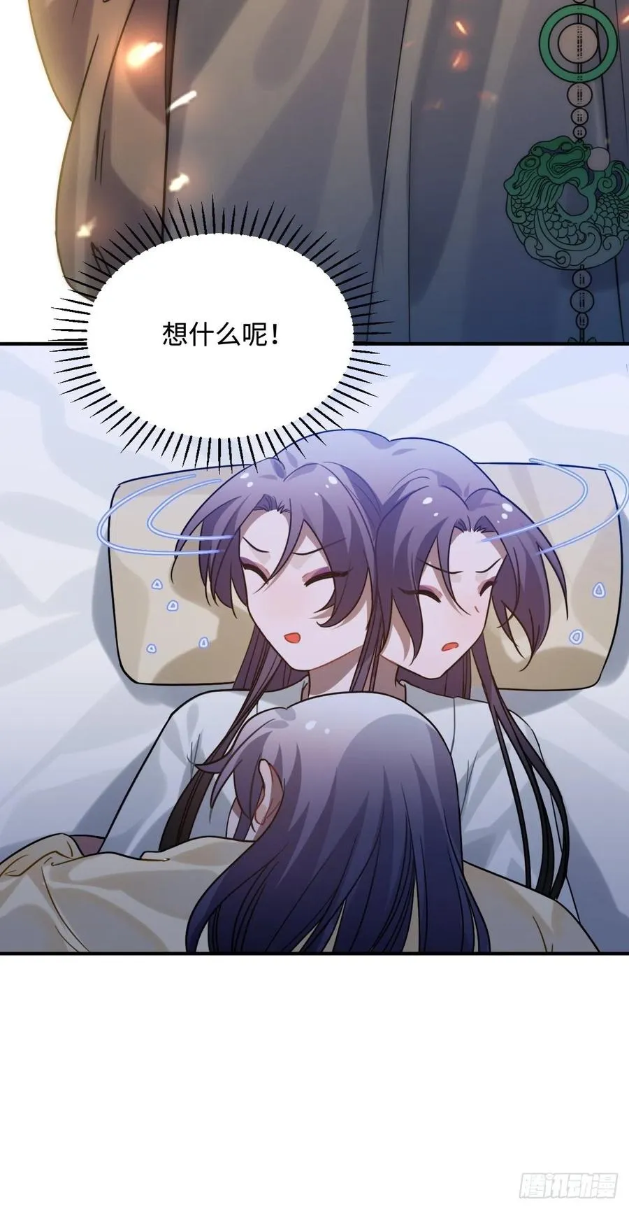 94.危险的夜晚 第42页