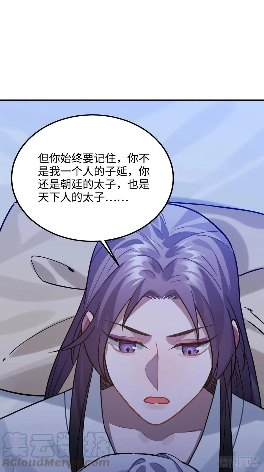 94.危险的夜晚 第43页