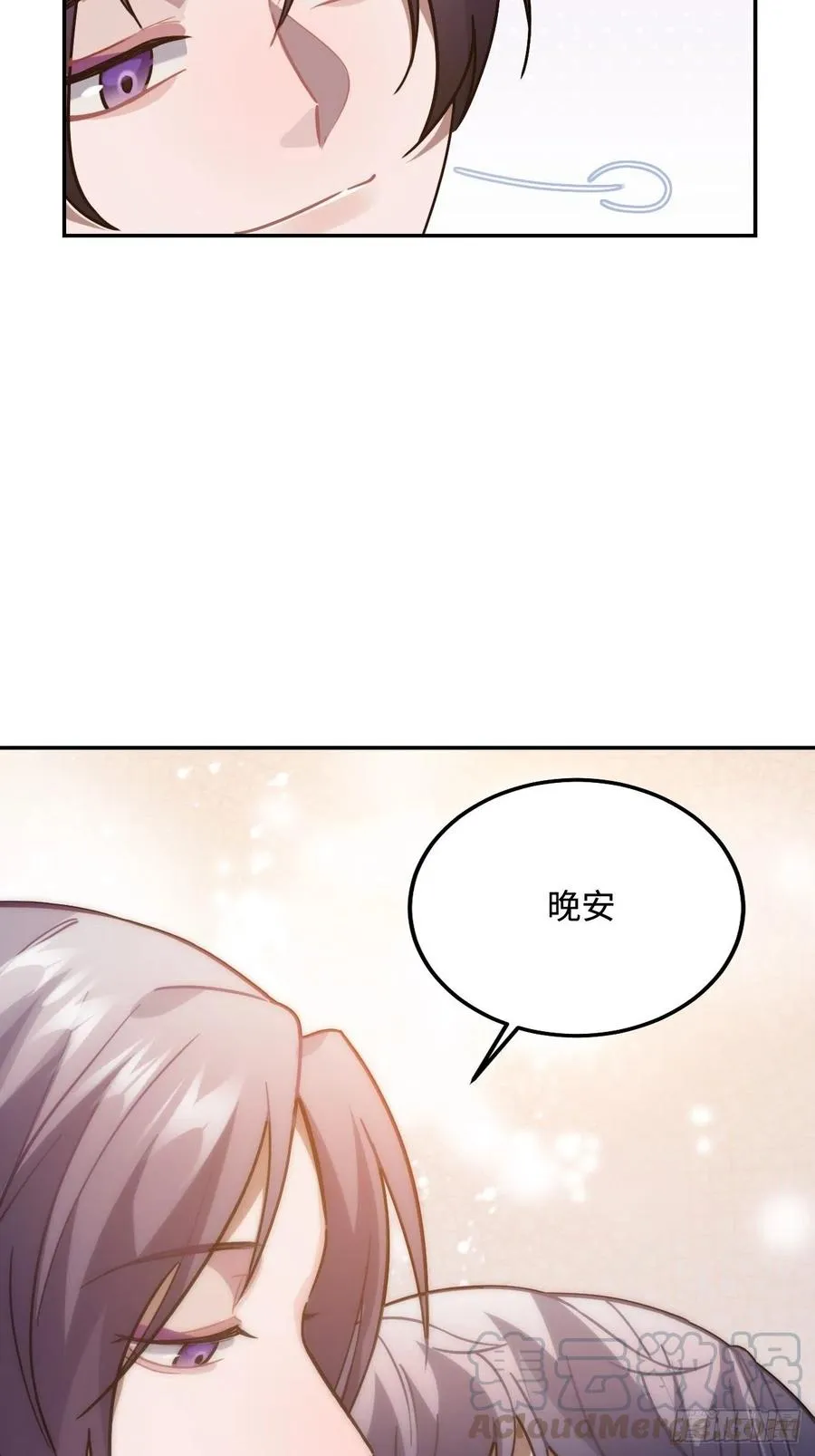 94.危险的夜晚 第46页