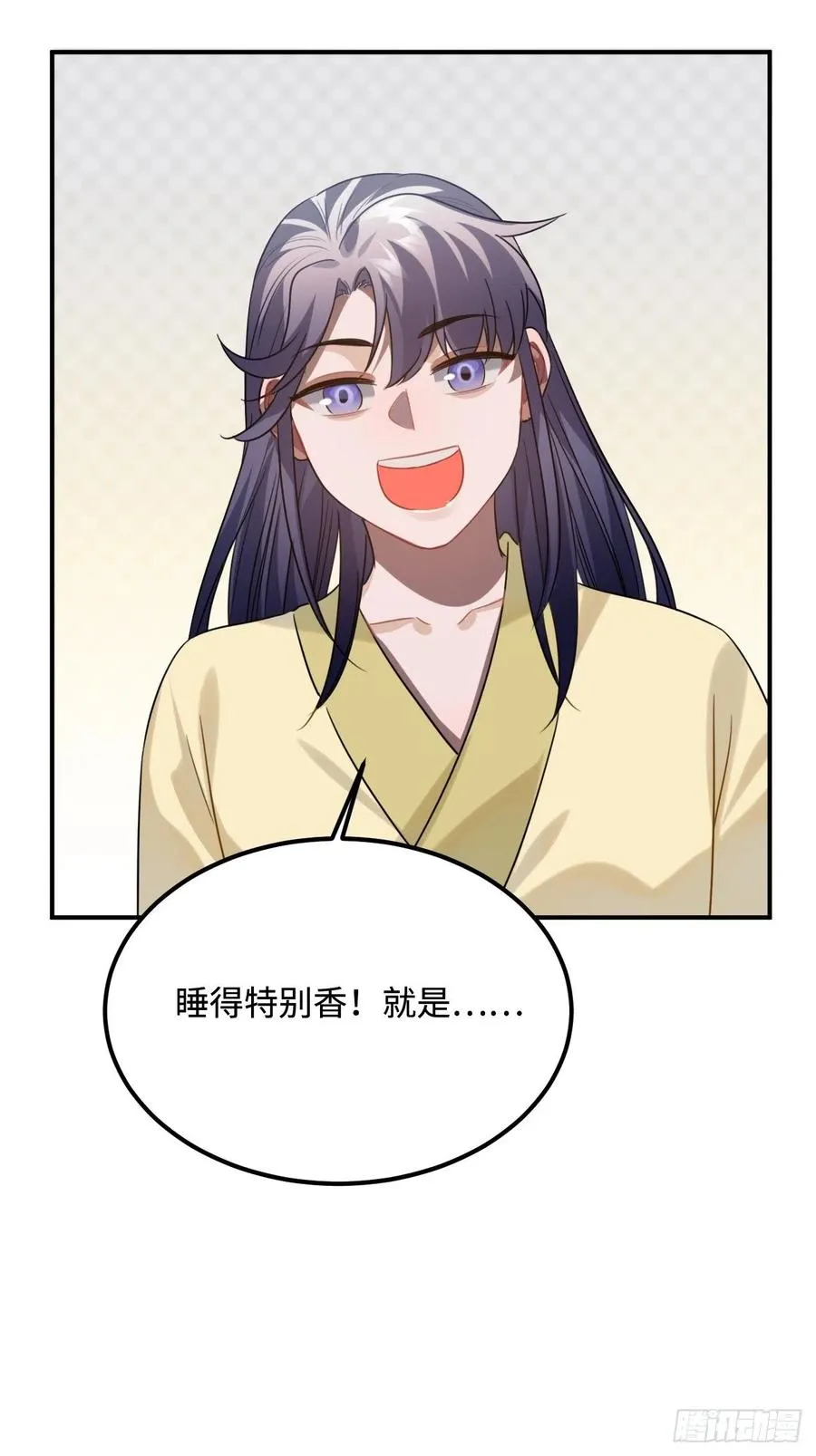 94.危险的夜晚 第56页