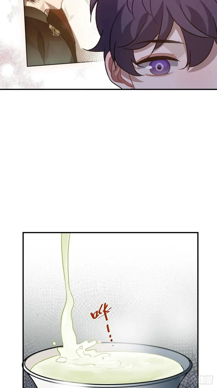 95.是因为我吗？ 第6页
