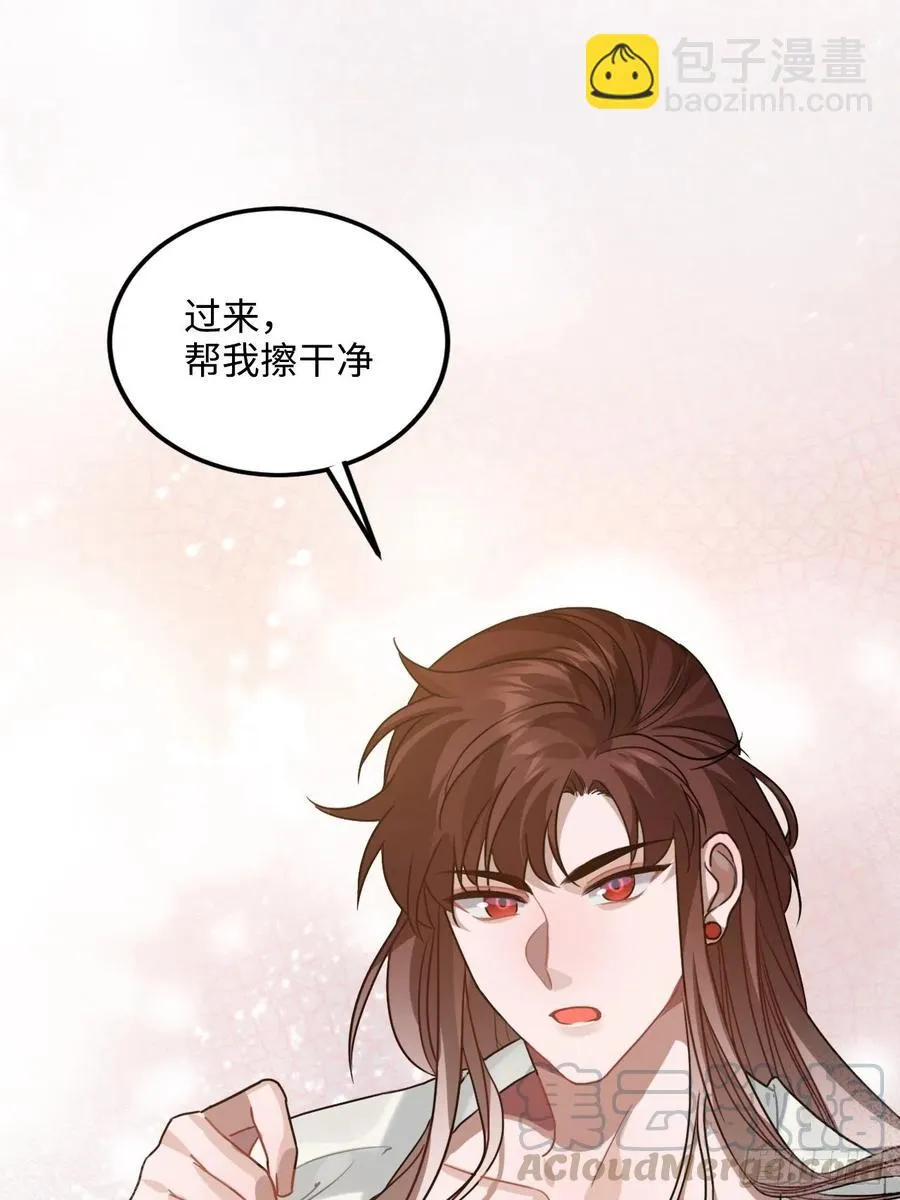 95.是因为我吗？ 第19页