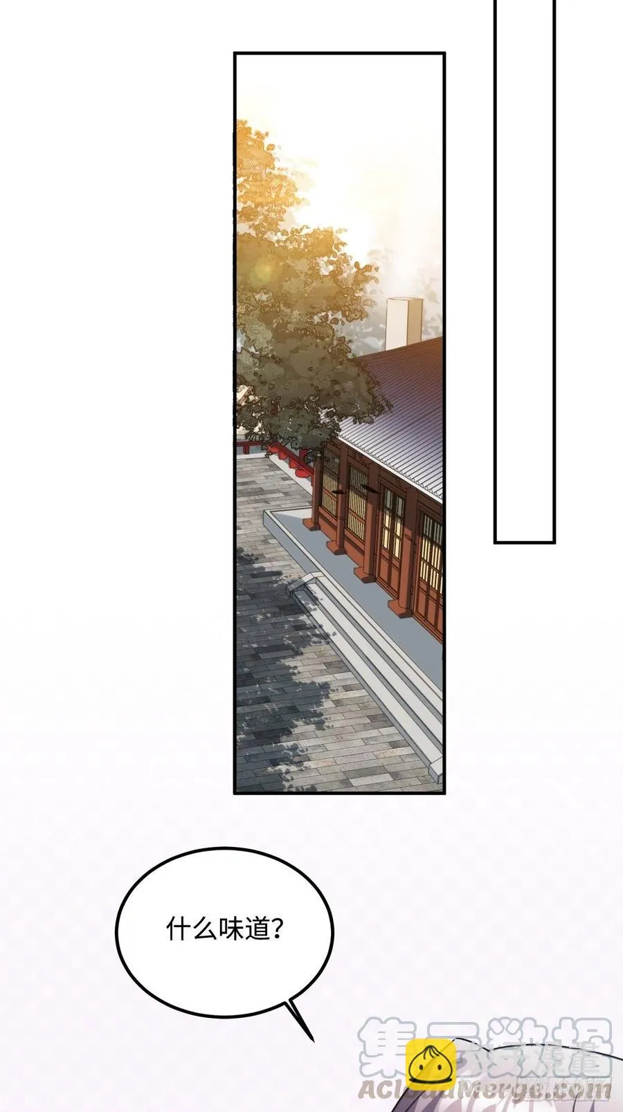 95.是因为我吗？ 第28页