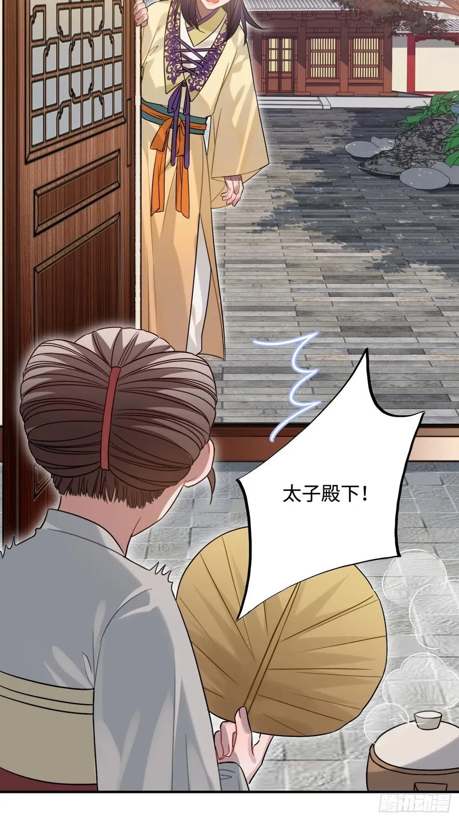 95.是因为我吗？ 第30页