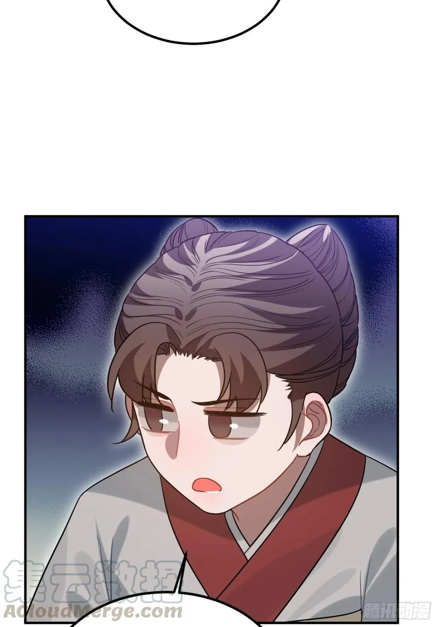 95.是因为我吗？ 第34页