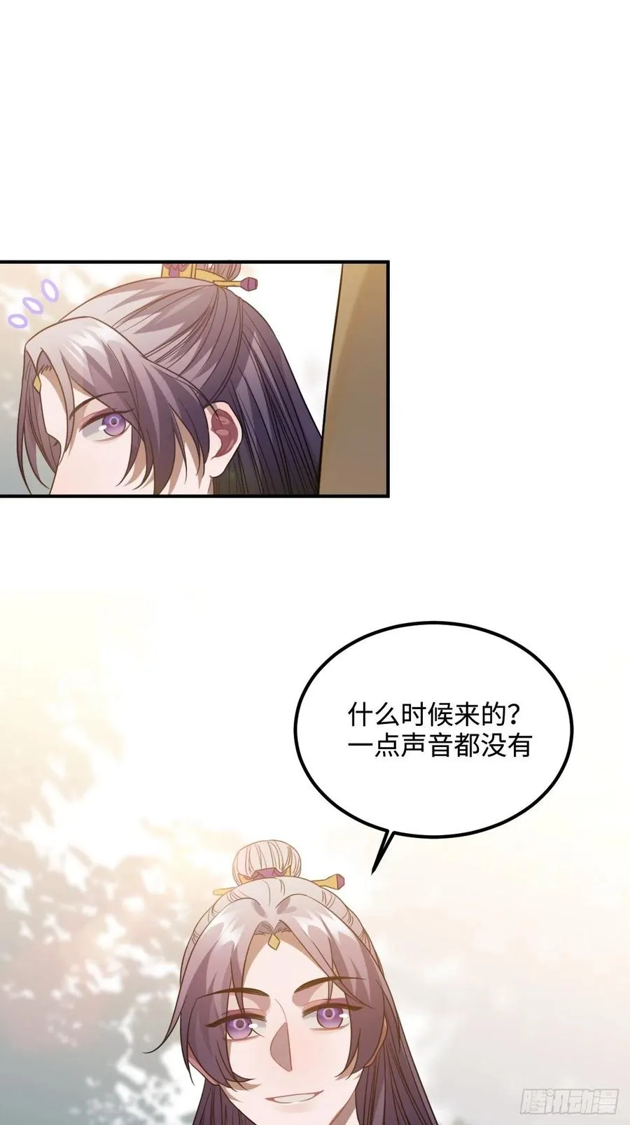 95.是因为我吗？ 第45页