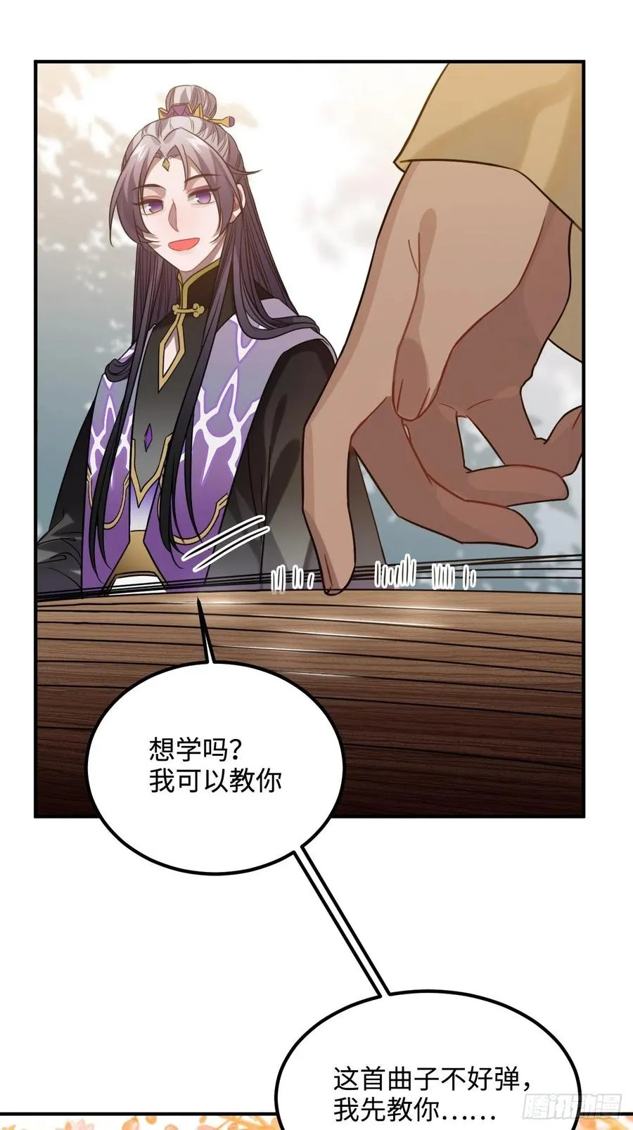 95.是因为我吗？ 第47页
