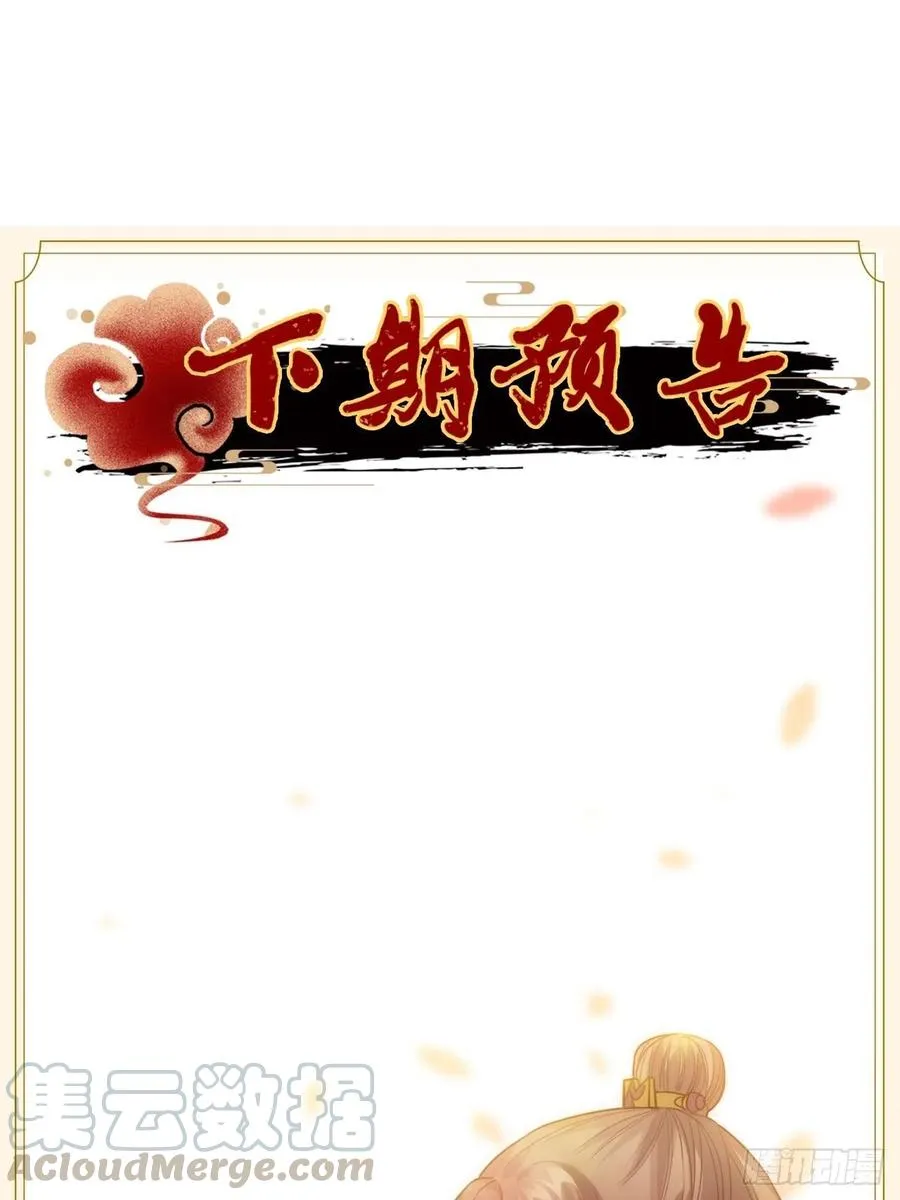 95.是因为我吗？ 第64页