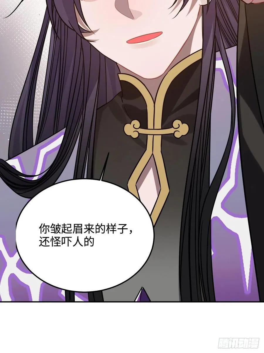96.下一次，你…… 第9页