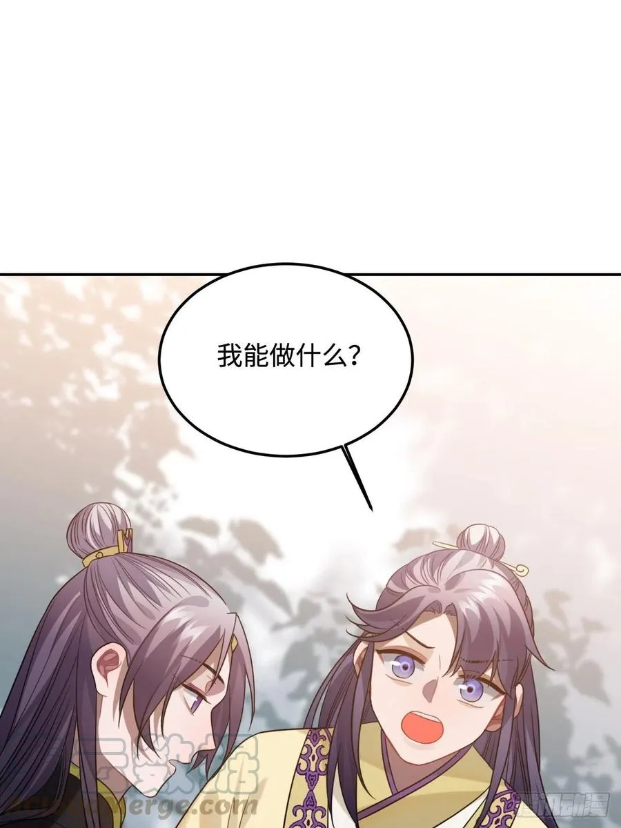96.下一次，你…… 第10页