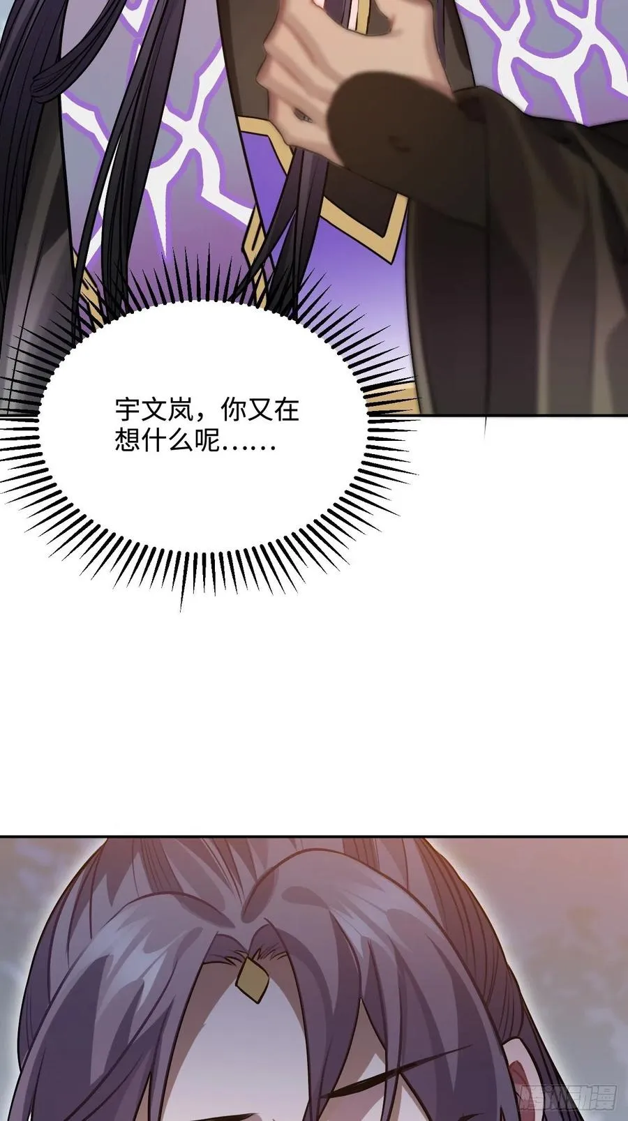 96.下一次，你…… 第45页