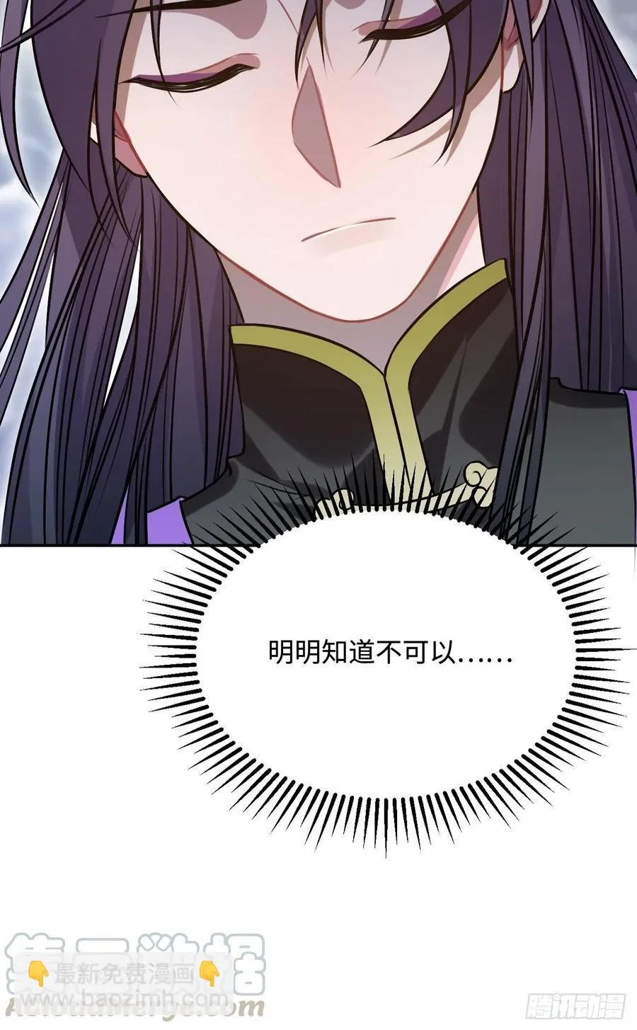 96.下一次，你…… 第46页