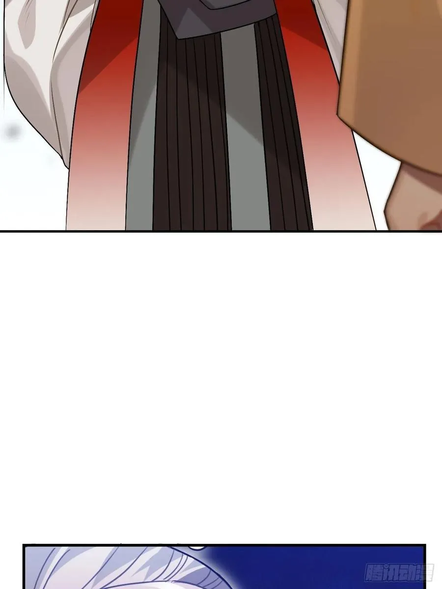 97.陈年隐情 第9页