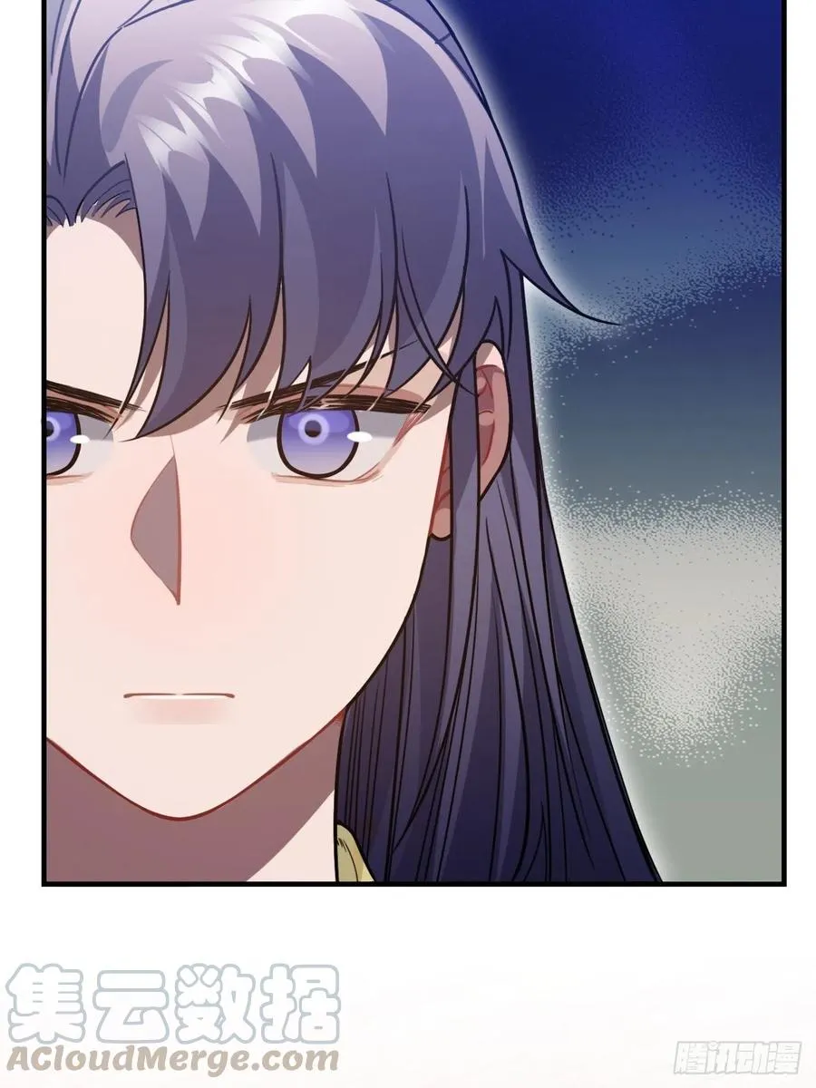 97.陈年隐情 第10页