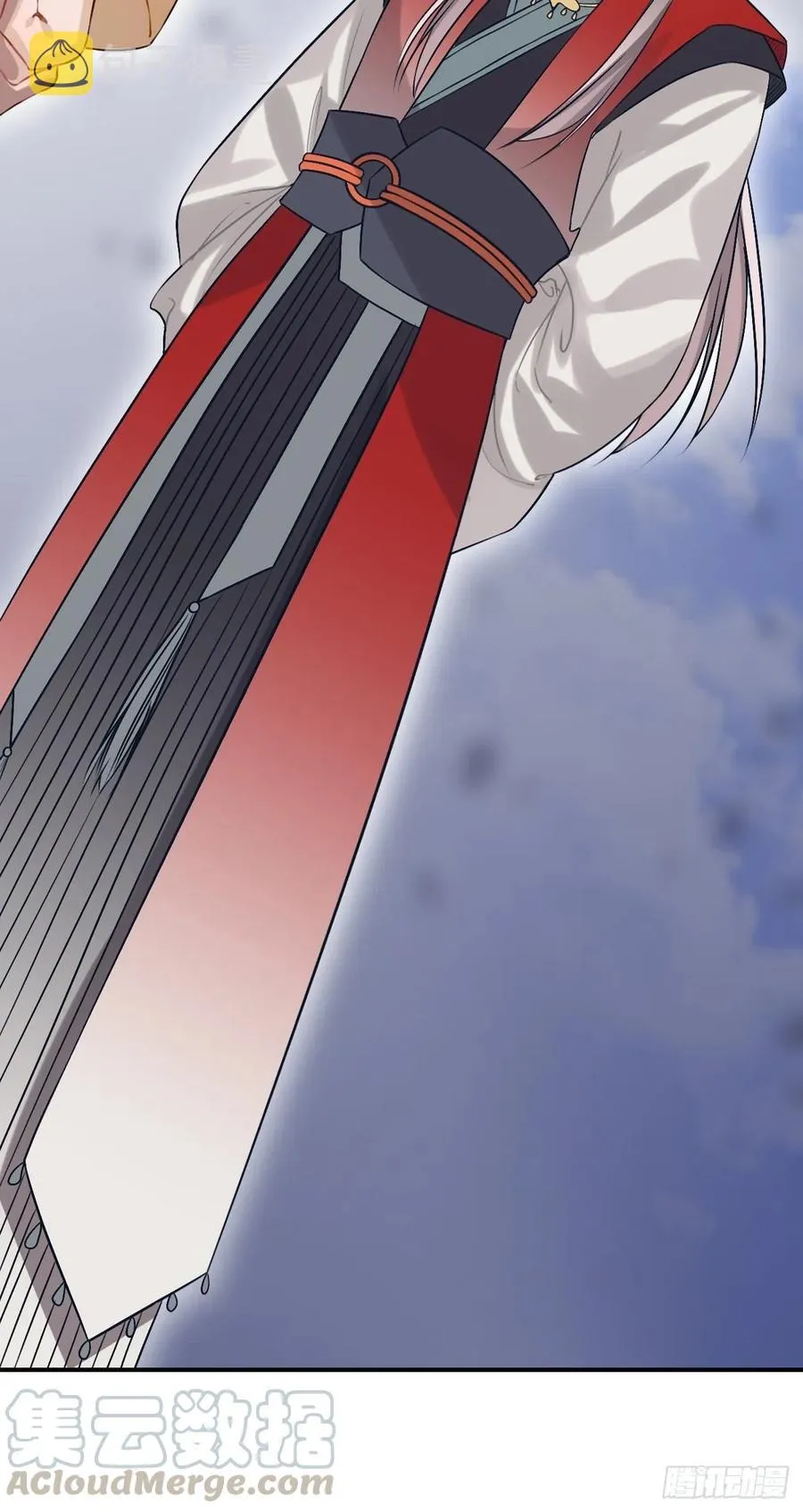 97.陈年隐情 第16页