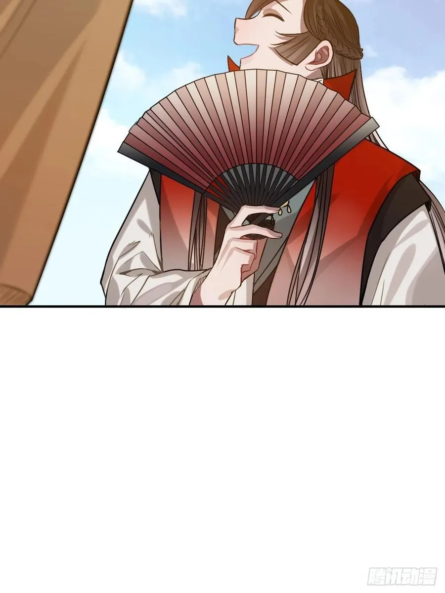 97.陈年隐情 第26页