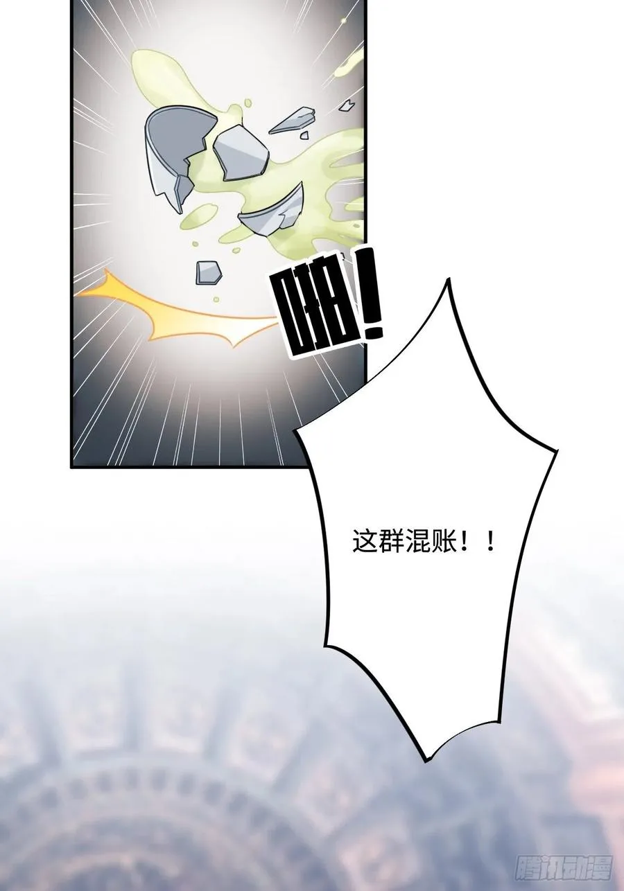 97.陈年隐情 第33页